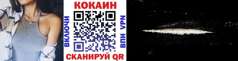 Купить A-PVP COCAIN МЕФ Галлюциногенные грибы Марихуана Гаврилов Посад