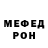 Метадон кристалл ThundeaL