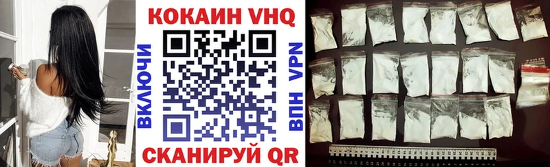 Кокаин Columbia  Купить где  Гаврилов Посад 