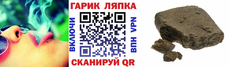 ГАШИШ индика сатива Гаврилов Посад