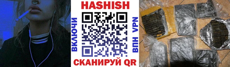 Купить Гаврилов Посад ГАШ индика сатива