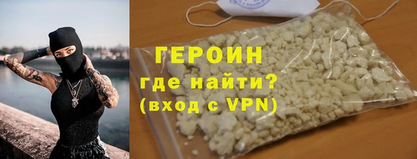герыч Карпинск