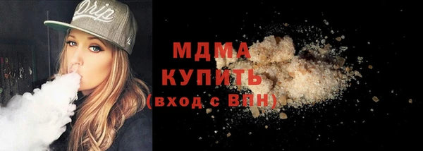 герыч Карпинск