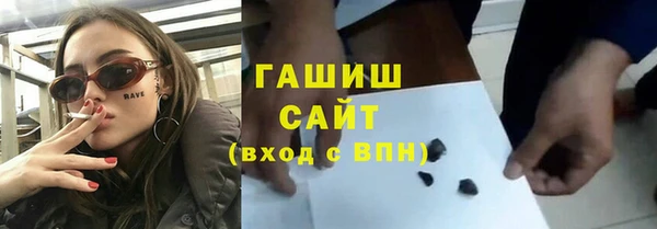 герыч Карпинск