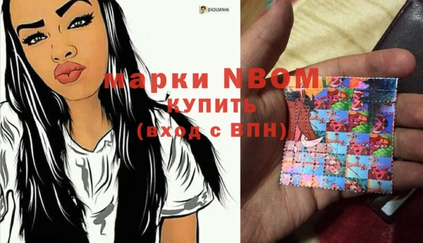 герыч Карпинск