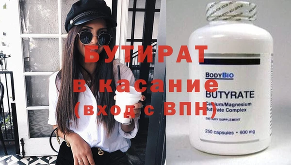 герыч Карпинск