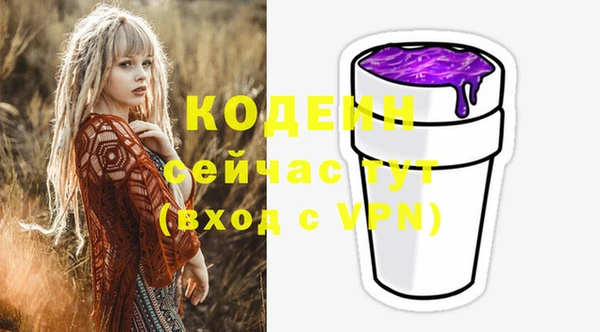 герыч Карпинск