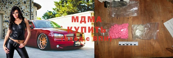 герыч Карпинск