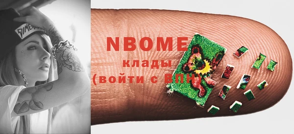 герыч Карпинск
