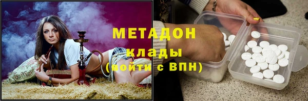герыч Карпинск