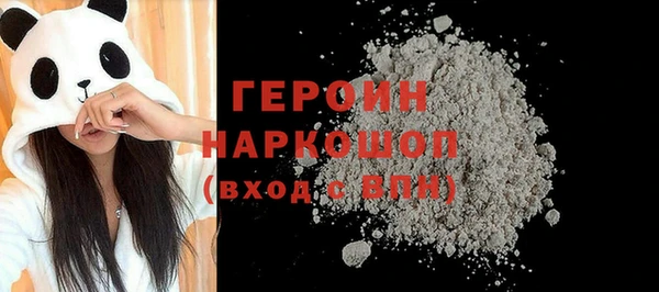 герыч Карпинск