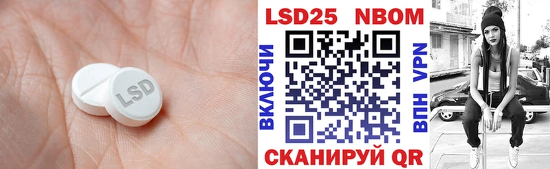 ЛСД экстази кислота  Купить где  Гаврилов Посад 