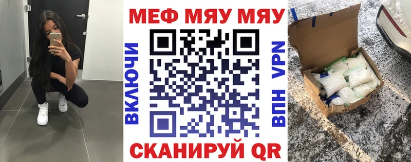 Меф mephedrone Купить Гаврилов Посад