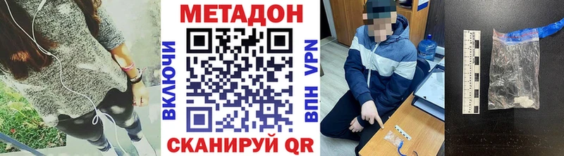 Купить где  Гаврилов Посад  Метадон мёд 