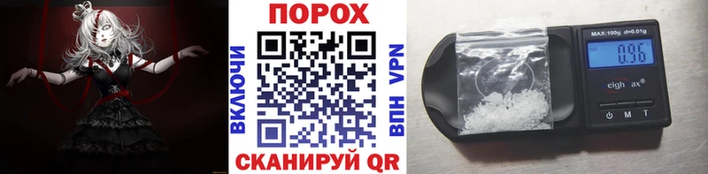 Купить  Гаврилов Посад  МЕТАМФЕТАМИН пудра 