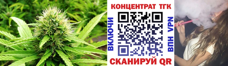 Купить  Гаврилов Посад  Дистиллят ТГК Wax 